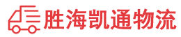 潮州到让胡路区物流公司